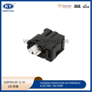 90980-11246/7283-8226-30 2Pin Female Ignition Coil Connector Pigtail Plug For Toyota Supra, Soarer, 1JZ, 2JZ, SSCP-1JZ