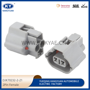 7223-1324-80 is suitable for the plug of the power switch of the automobile reversing lamp