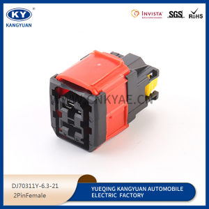 DJ70311Y-6.3-21 automotive waterproof connectors, high current, high power automotive connectors