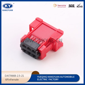 DJK7066B-2.5-21 automobile connector connector plug, plug plug rubber shell sheath wire harness