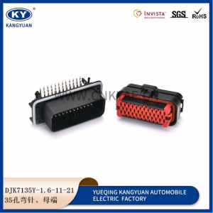 DJK7135Y-1.6-11-21 automotive waterproof connector ECU plug 35P connector