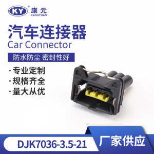 85205-1 for automobile idle motor plug 3p DJK7036-3.5-21