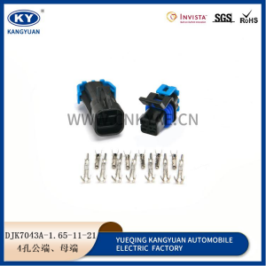 DJK7043A-1.65-21-11 for automotive waterproof connectors, automotive connectors, wiring harness plug