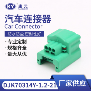 MG643226 is suitable for 3p sheath DJ70314Y-1.2-21 of automobile crankshaft eccentric shaft sensor