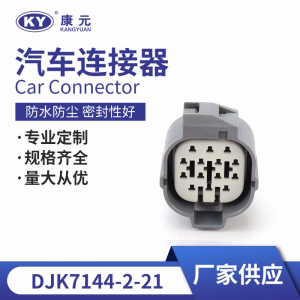6189-0136 for automotive connectors, connectors, plugs
