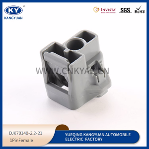 Automotive waterproof connector, knock plug DJK70140-2.2-21