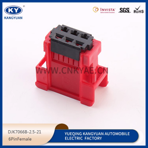 DJK7066B-2.5-21 automobile connector connector plug, plug plug rubber shell sheath wire harness