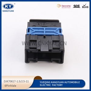 DJK70617-1.5-2.5-11 automotive waterproof connector plug-in terminal sheath wire harness plug-in