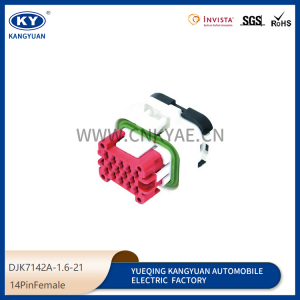 DJK7142A-1.6-11-21 automotive connectors, waterproof plug ECU plug