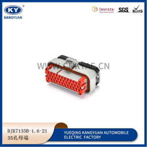 DJK7135B-1.6-11-21 automotive waterproof connector ECU plug 35P connector