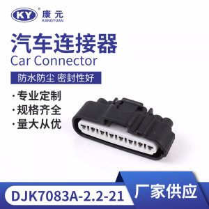 90980-11592 automotive waterproof connectors, connectors