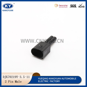The 2-hole is suitable for BMW plug-in automobile 3.5 Series jacket connector automobile plug wiring harness 50290937