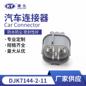 6189-0076/10P for automotive waterproof connectors, automotive plug-in