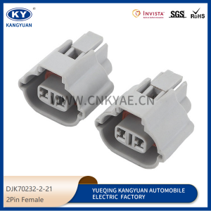 7223-1324-80 is suitable for the plug of the power switch of the automobile reversing lamp