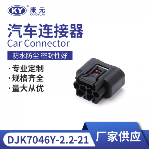 7283-7449/90980-11885car ignition coil plug auto waterproof 4Pin female connector for Toyota Camry Corolla Reiz