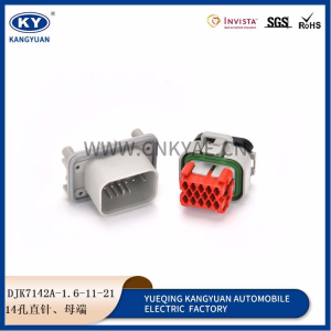 DJK7142A-1.6-11-21 automotive connectors, waterproof plug ECU plug