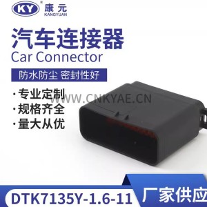 776164-1 Tyco Connector, waterproof car socket connector