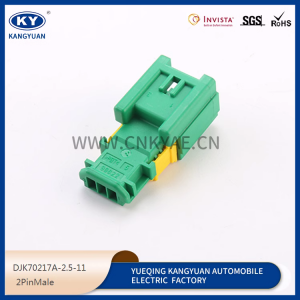 DJK70217A-2.5-11 automotive connector connector connector plug terminal sheathed wire harness plug plug plug shell