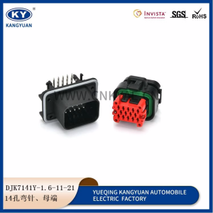 776273-1/776262-1 automotive waterproof connector ECU plug