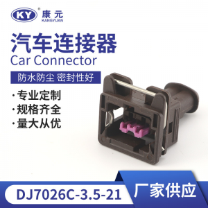 Automotive connectors, waterproof connectors, harness plug DJ7026C-3.5-21