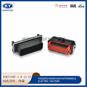 DJK7135Y-1.6-11-21 automotive waterproof connector ECU plug 35P connector