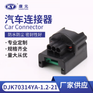 The 7283-7392-30 is suitable for the induction plug DJK70314YA-1.2-21 of the automobile eccentric shaft sensor