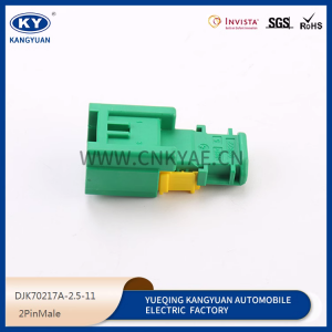 DJK70217A-2.5-11 automotive connector connector connector plug terminal sheathed wire harness plug plug plug shell