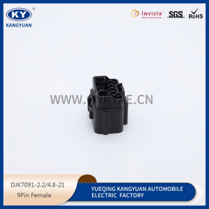 6195-0238 automobile connector 9p automobile rubber shell jacket, automobile wiring harness connector