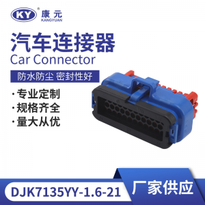 776164-5 is suitable for automobile needle socket connector, waterproof connector, Plug 35P