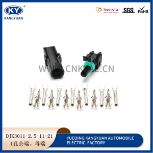 12015791 Delphi automotive waterproof connector 1p-hole plug 12010996