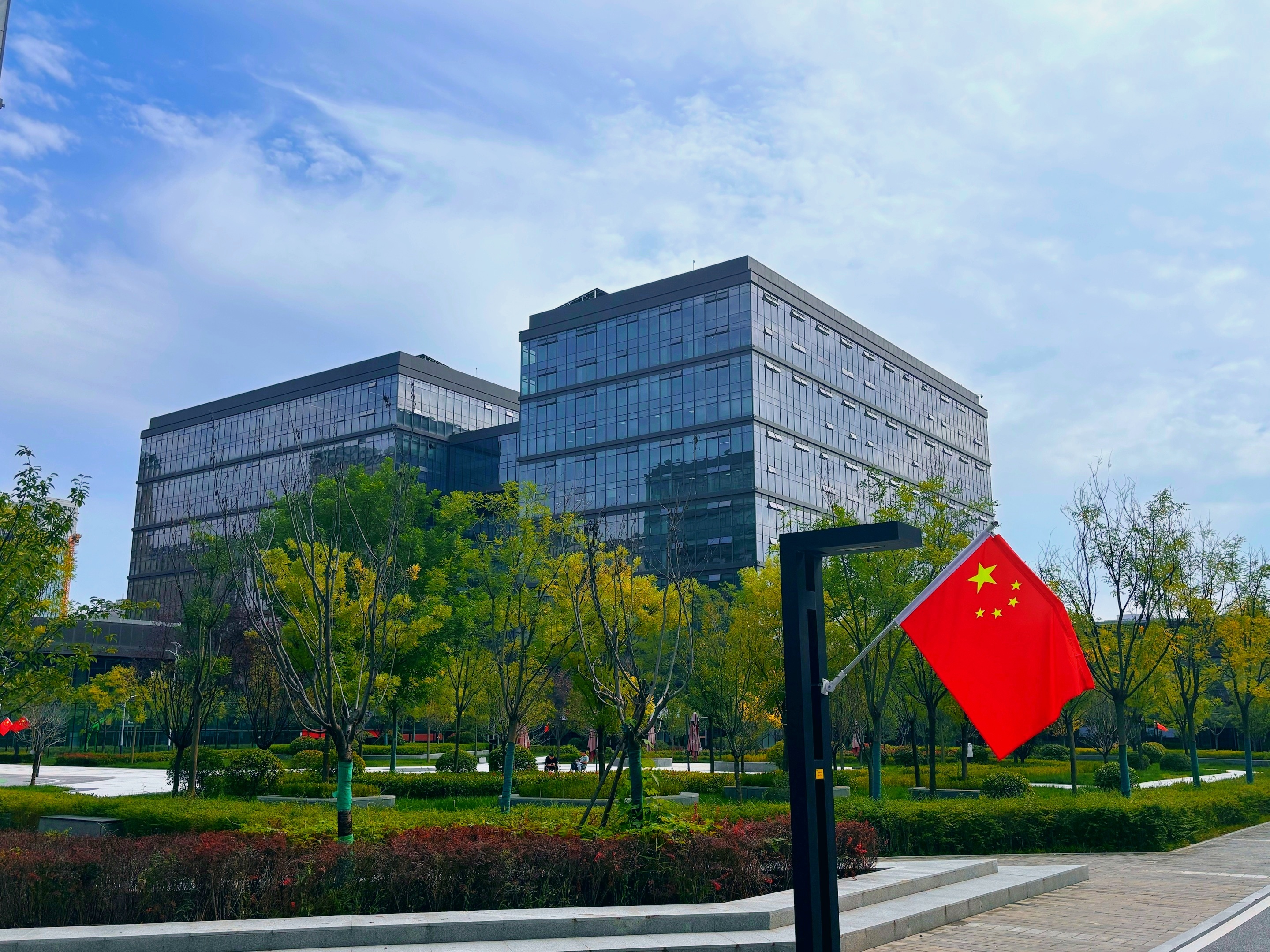 Chinese National Day Holiday Service Notice
