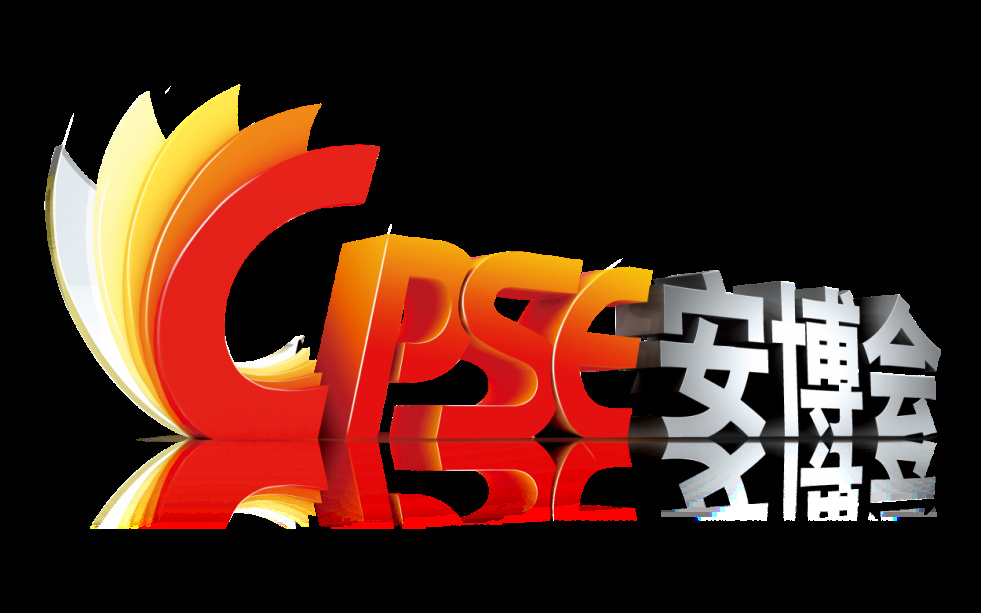 The 18th CPSE Expo will be held in Shenzhen at the end of October0