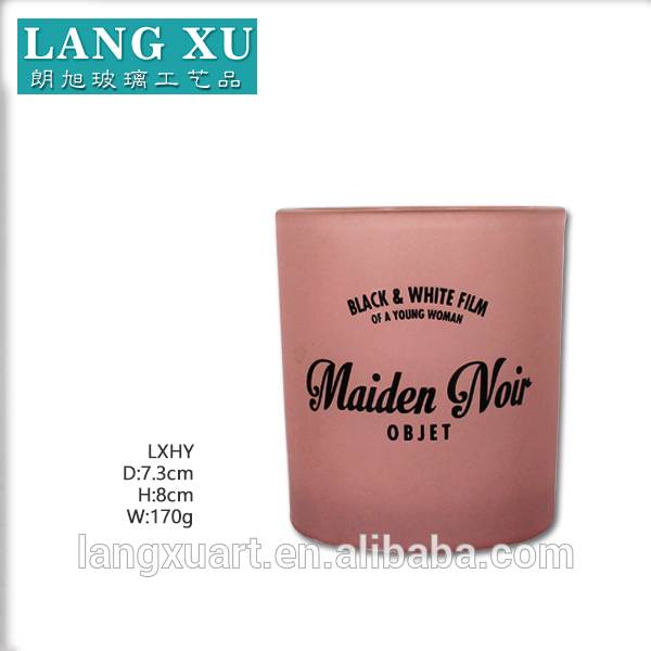 Empty Glass Candle Jar With Wood Lid Factories - 170ml 7.3x8cm matte pink glass candle jar – Langxu