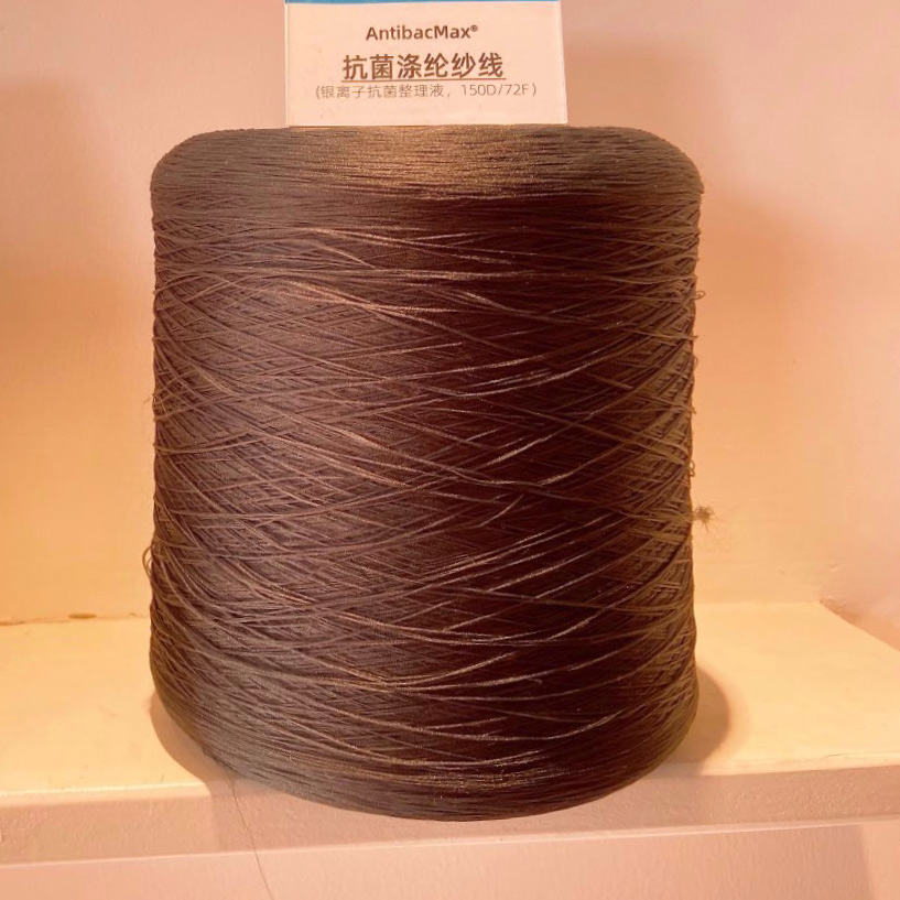 AntibacMax®Antibacterial polyester yarn from Chinese Manufacturer Featured Image