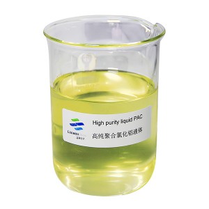 PAC 18% ( high purity liquid PAC)