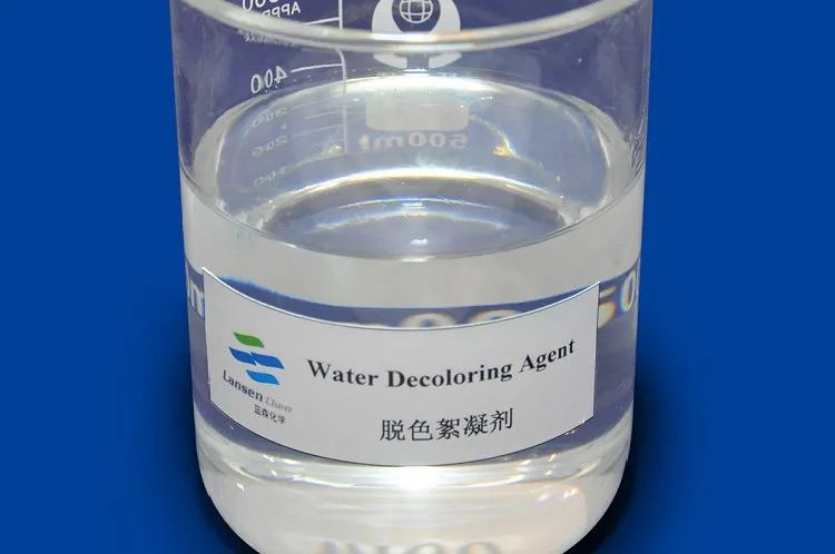 How to properly use decolorizer for wastewater treatment?