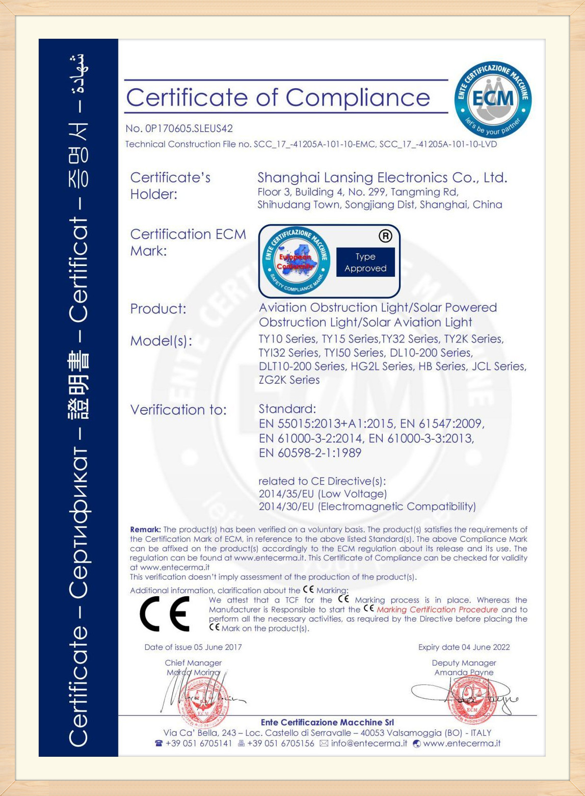CE Certificate(3)