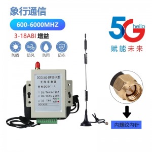 OEM Frequency GSM 3G 4G Omni Magnetic Base Antenna 