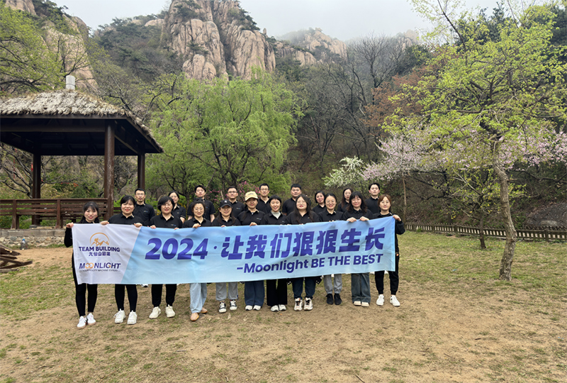تم عقد نزهة الربيع لـ Shandongmoonlight في جبل Jiuxian بنجاح!
