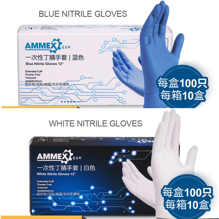 One of Hottest for Hand Sanitizer Without Water - Latex Examination Glove Power free Textured Ambidextrous Non-sterile – Laviya