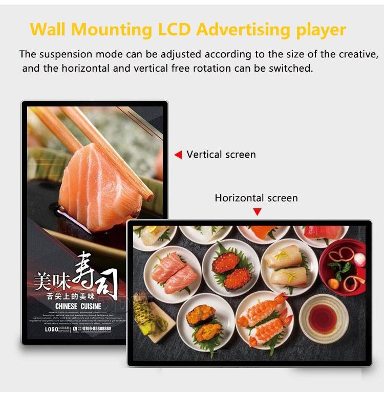 Indoor Wall Mounted digital signage for commercial Advertising player LCD display  (4)