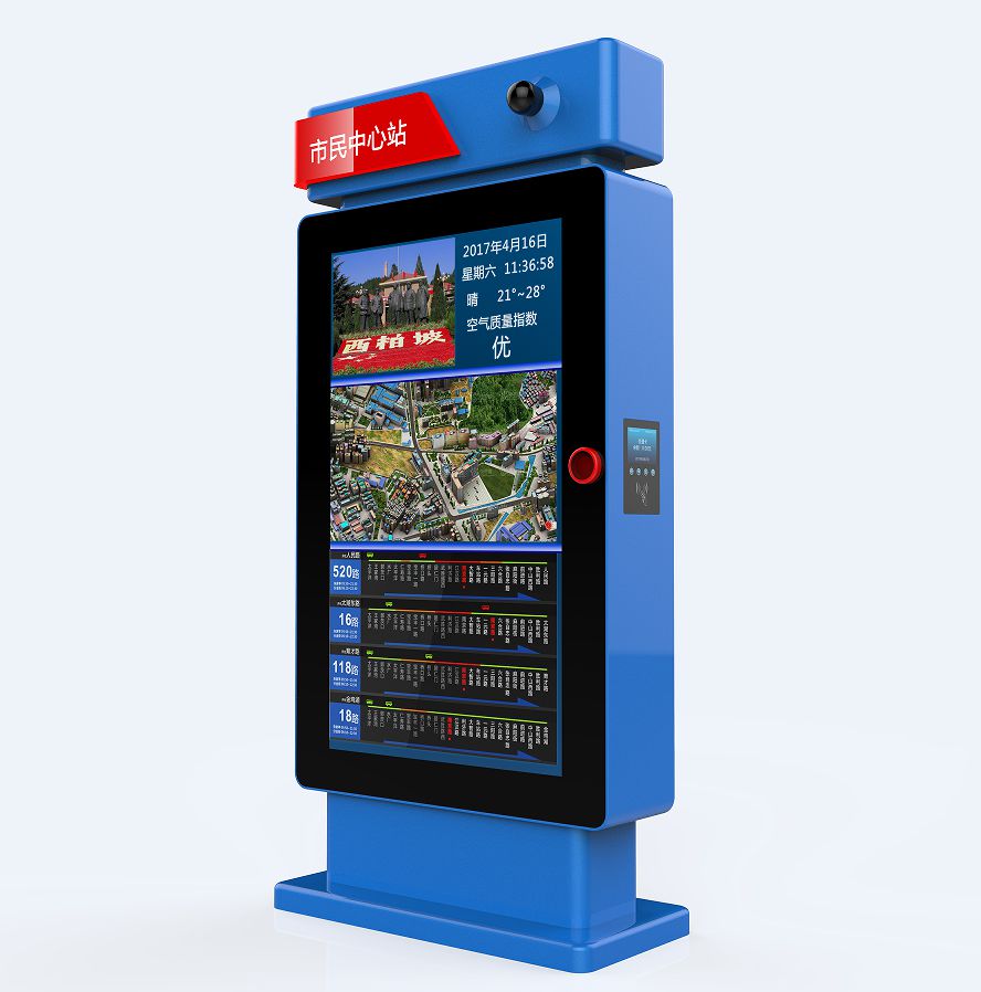 High reputation Lcd Touch Panel - High brightness outdoor digital signage for bus station – PID
