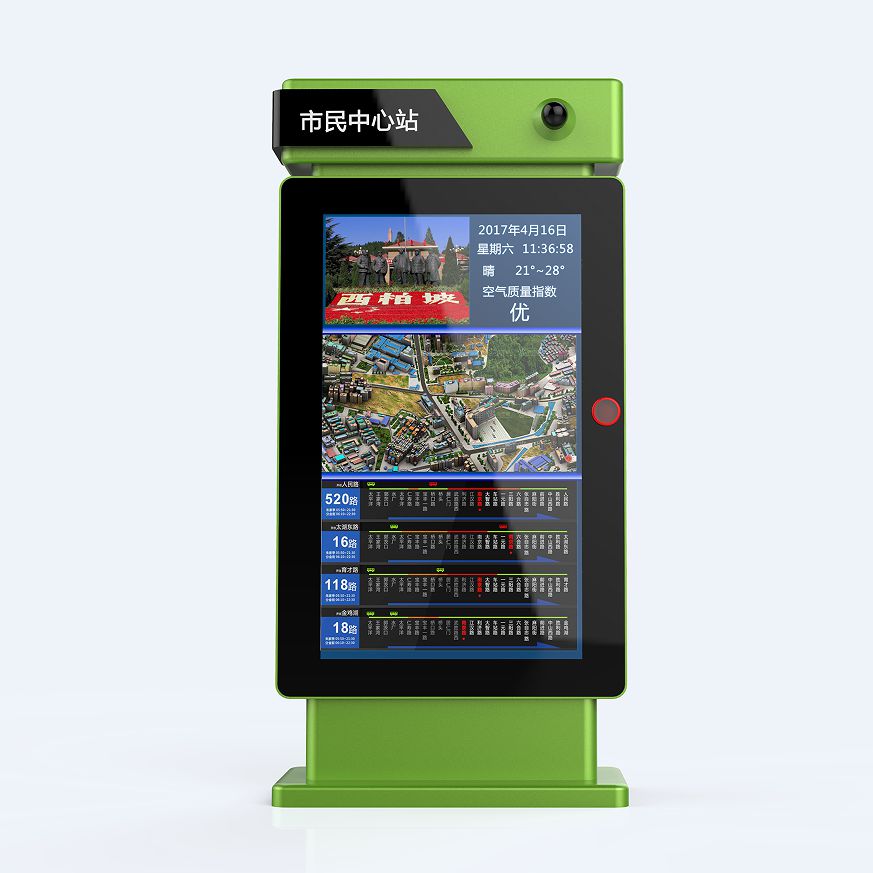 China wholesale Kiosk Signage - Bus station outdoor digital signage display – PID