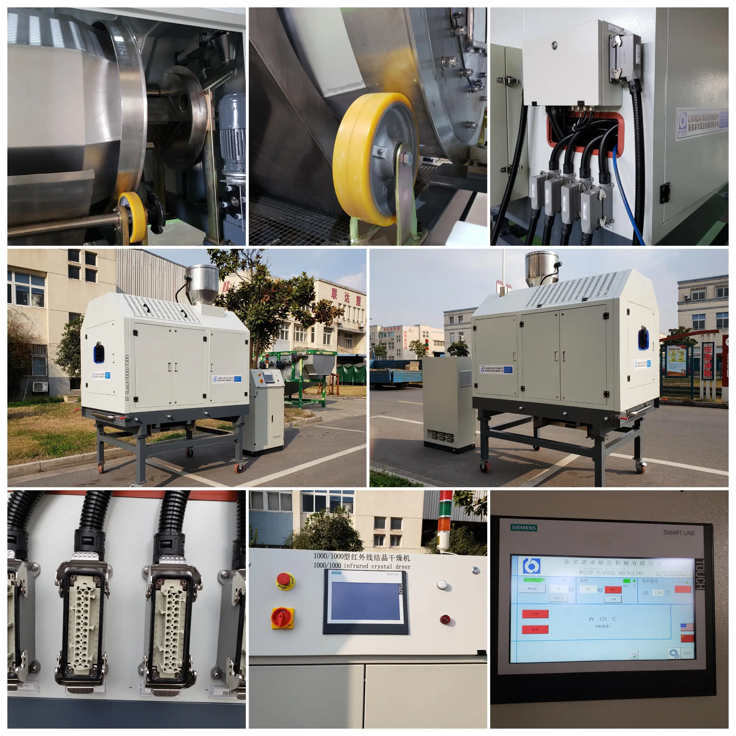 Infrared Rotary Dryer