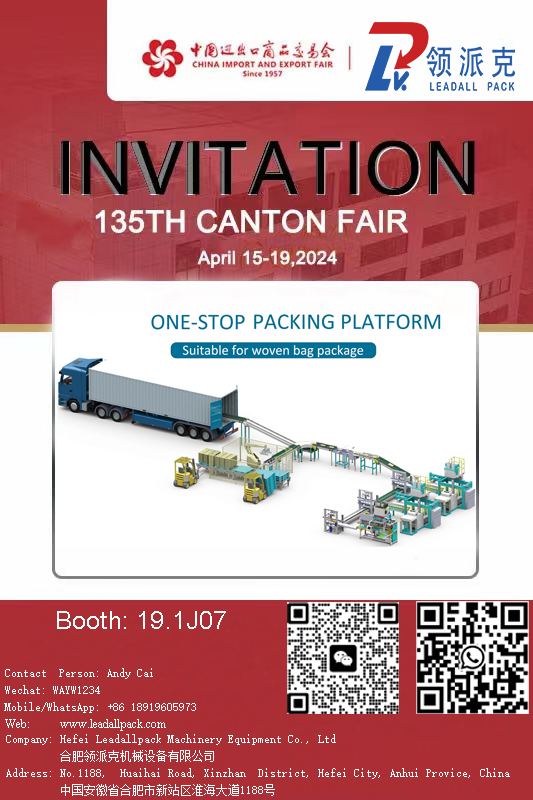 Leadall Pack Group is participating in The 135th Session Canton Fair