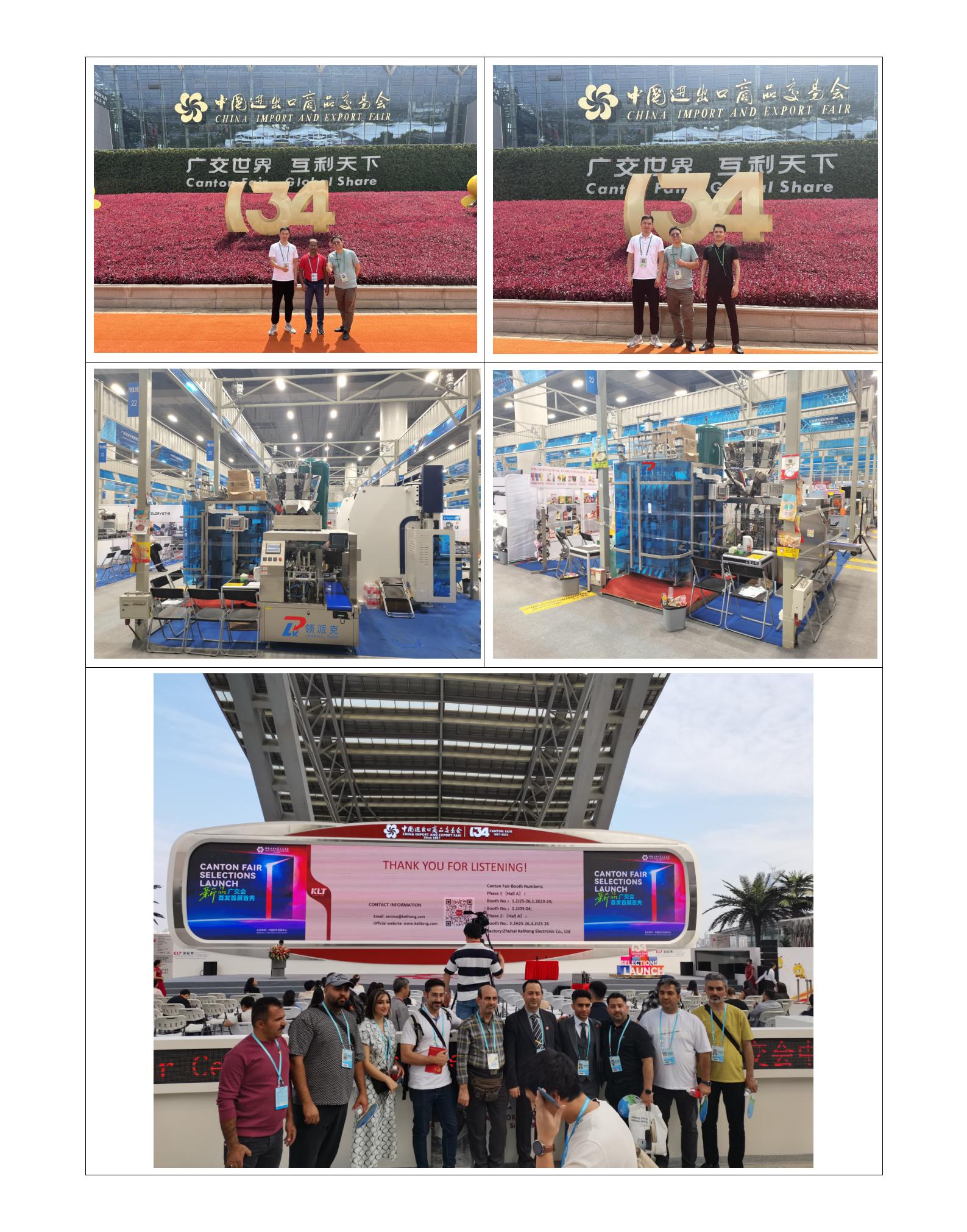 Leadallpack is participating in The 134th Session Canton Fair