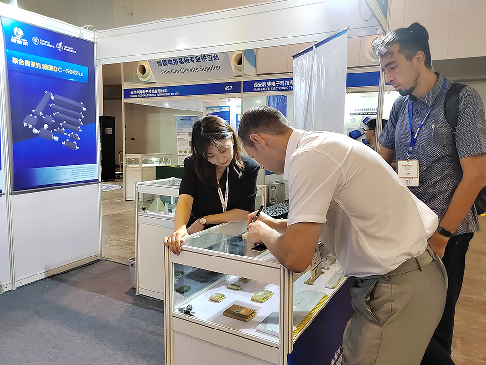 Participate IMS Exhibition August 9-11, 2023 in Shanghai World Expo Exhi...
