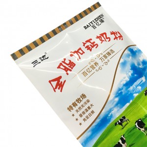 Custom Plastic Packing Bag Liquid Milk Juice Beverage Aluminum Storage Bag Aseptic Back Seal Pouch Milk Powder 250ml 1kg