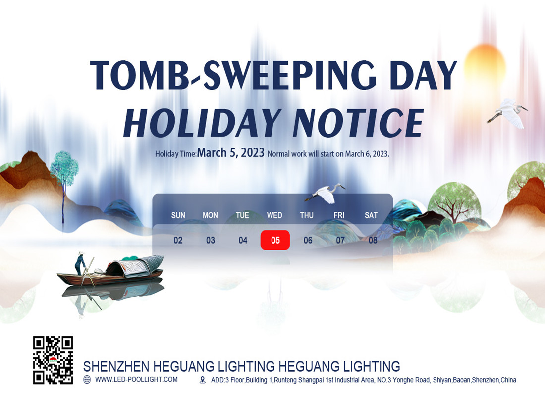 Heguang Ching Ming Festival holiday notice