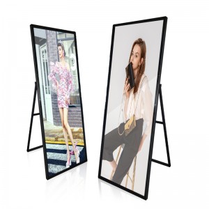 75″ Indoor Floor Stand Portable Full Screen LCD Advertising Poster